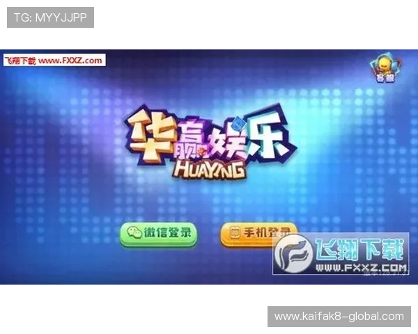 凯发极速炸金花每日赛事活动丰富多彩让你享受连续赢奖的极致娱乐体验