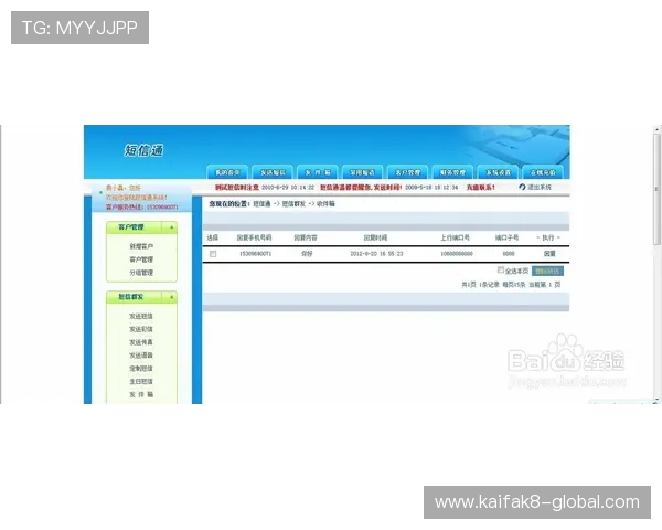 凯发电脑版官网多平台兼容性与系统要求详细说明