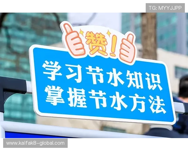 凯发K8电游官网活动规则与参与方式详细说明